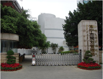 南寧市規(guī)劃局辦公樓及其宿舍區(qū).png