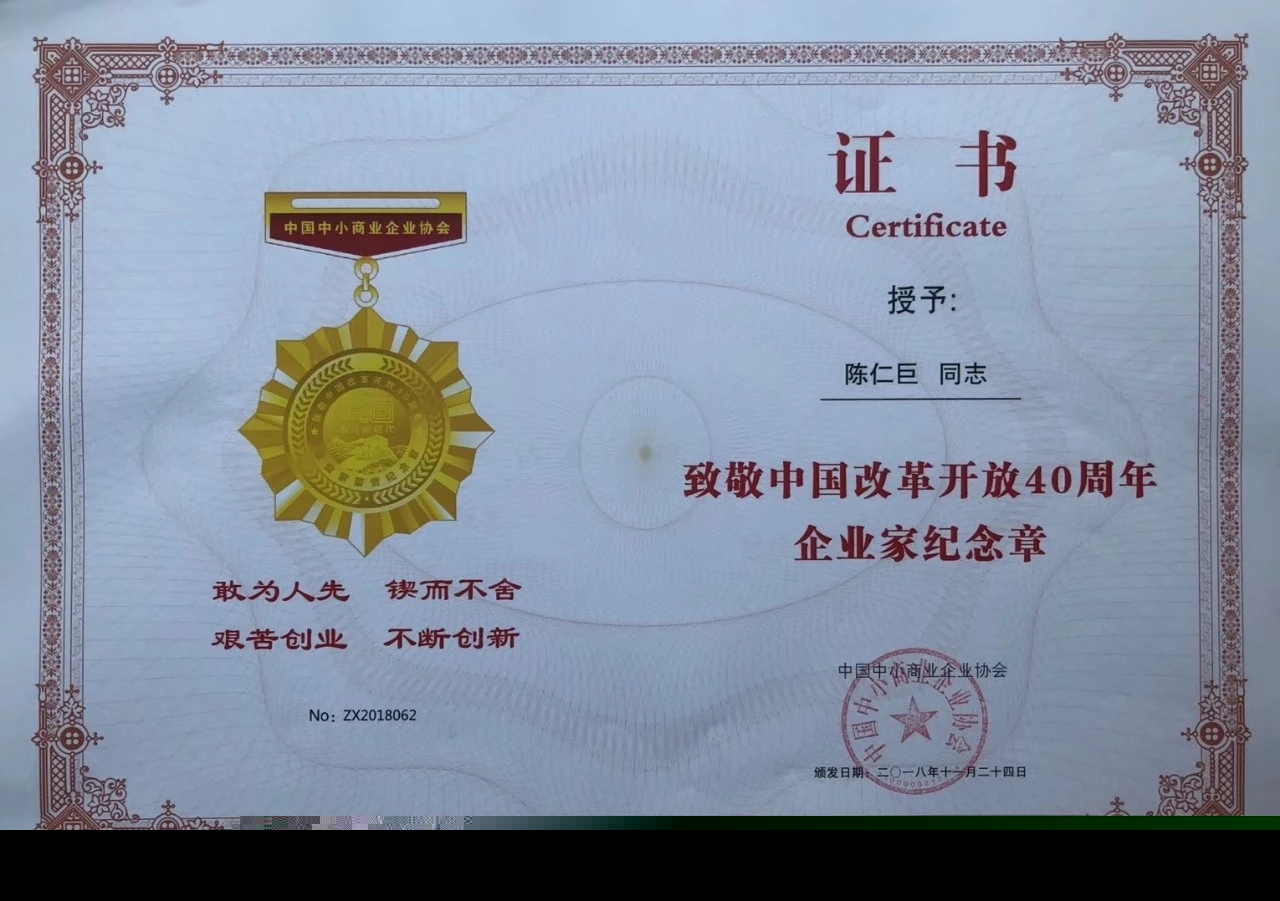 微信圖片_20181203164006.jpg