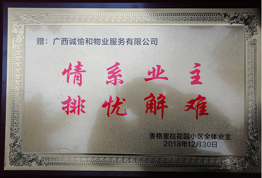 QQ圖片20190103120646.png