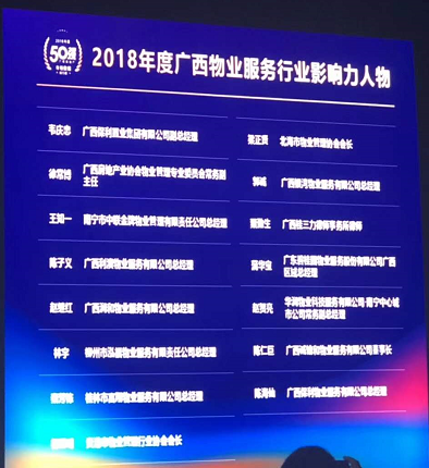 QQ圖片20190122110648.png