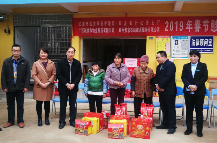 QQ圖片20190203102847.png