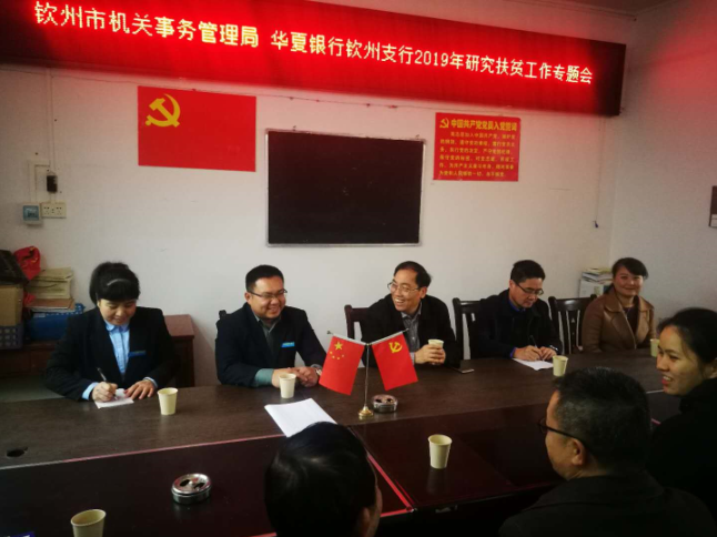 QQ圖片20190203102909.png