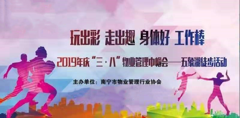 微信圖片_20190310142944_副本.jpg