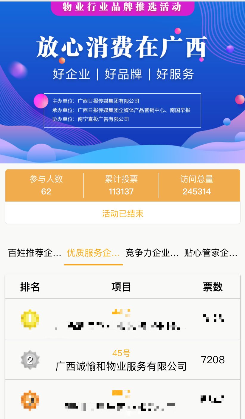 微信圖片_20191023093221.jpg