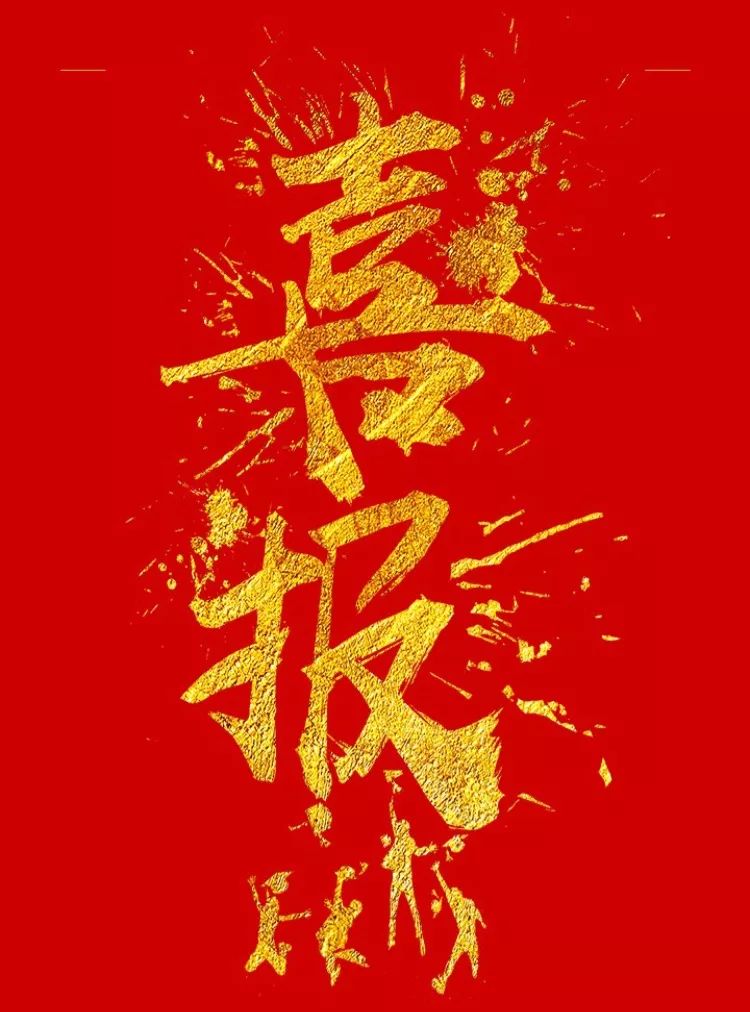 微信圖片_20191023093638.jpg