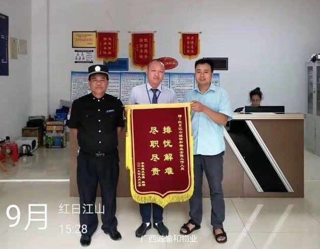 微信圖片_20191023094537.jpg