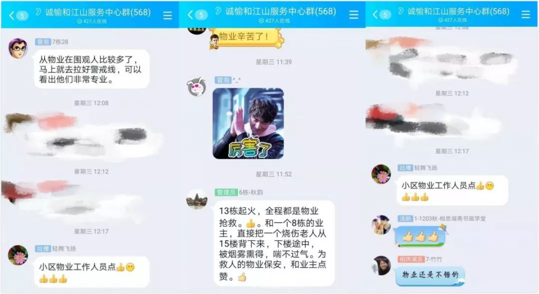 微信圖片_20191023094538.jpg