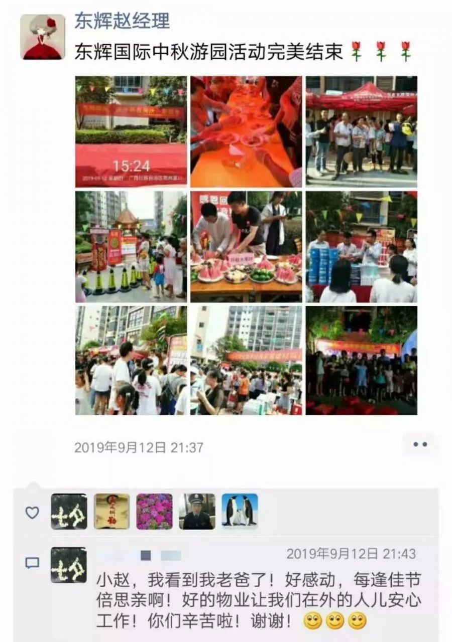 1571795763676379.jpg 微信圖片_20191023100034.jpg