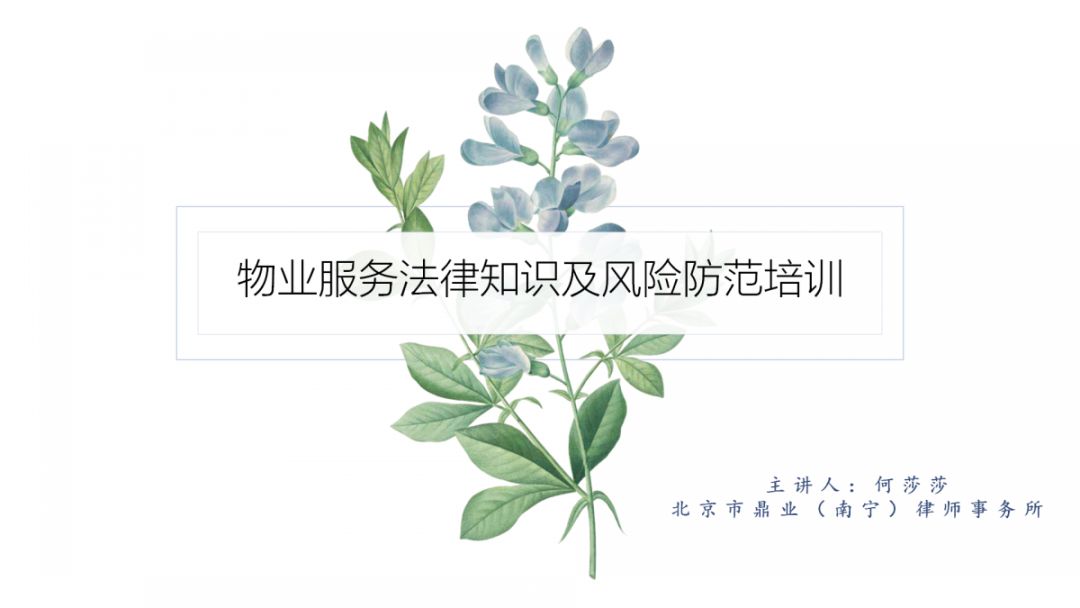 微信圖片_20191023101620.jpg