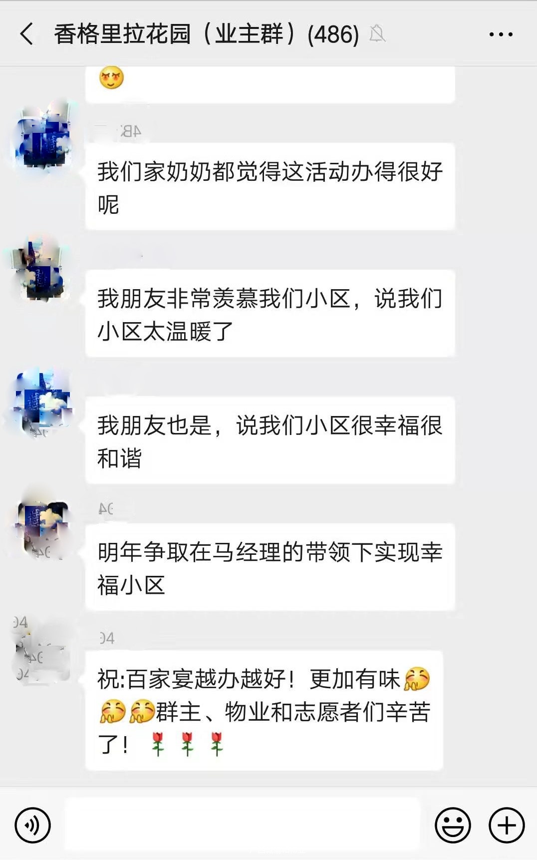 微信圖片_20191111161710.jpg