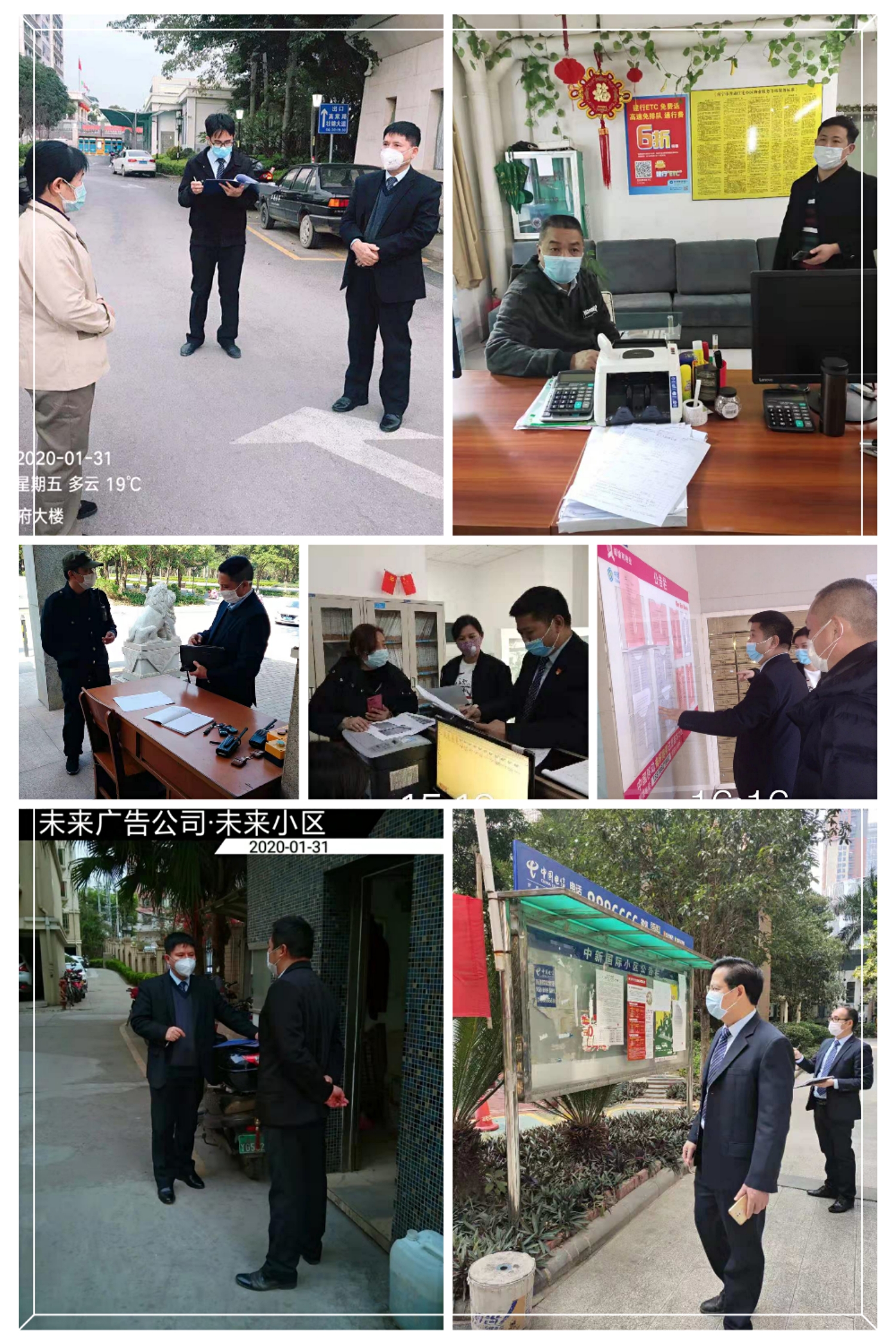 微信圖片_20200201183833.jpg