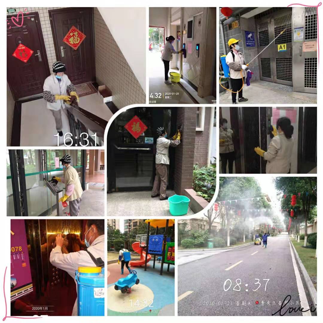 微信圖片_20200201183953.jpg